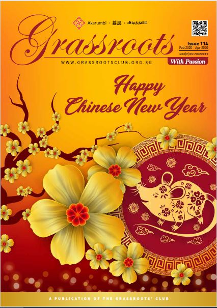 Grassroot Club.
